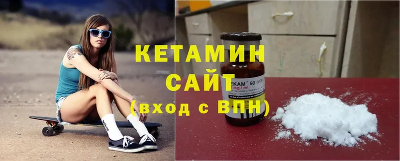 хочу   Черкесск  Кетамин ketamine 