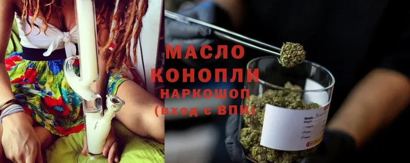 ТГК THC oil  закладка  Черкесск 